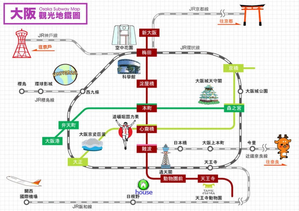 玉出201 Wifi付 玉出駅から徒歩2分 地下鉄難波迄8分 Apartamento Osaca Exterior foto